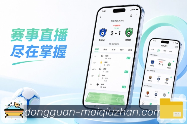 <strong>买球站</strong>热门推荐栏目预览
